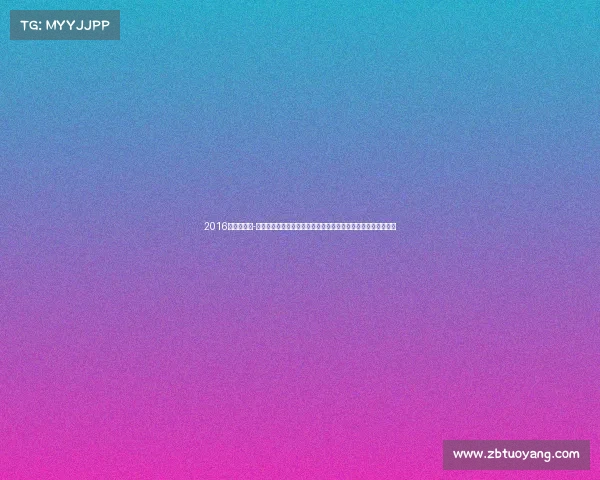 2016年搏击赛事-二零一六搏击赛事巅峰对决精彩纷呈全球瞩目难忘瞬间全面回顾