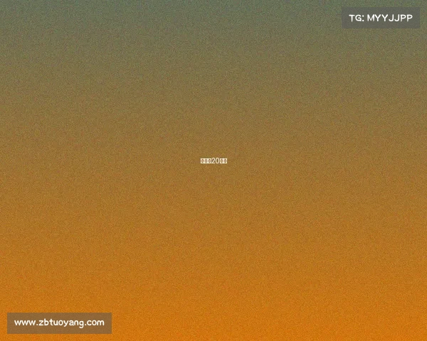 亚洲区20强赛 亚洲区20强赛