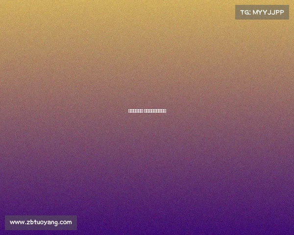 拜仁主场赛事 拜仁主场赛事有哪些